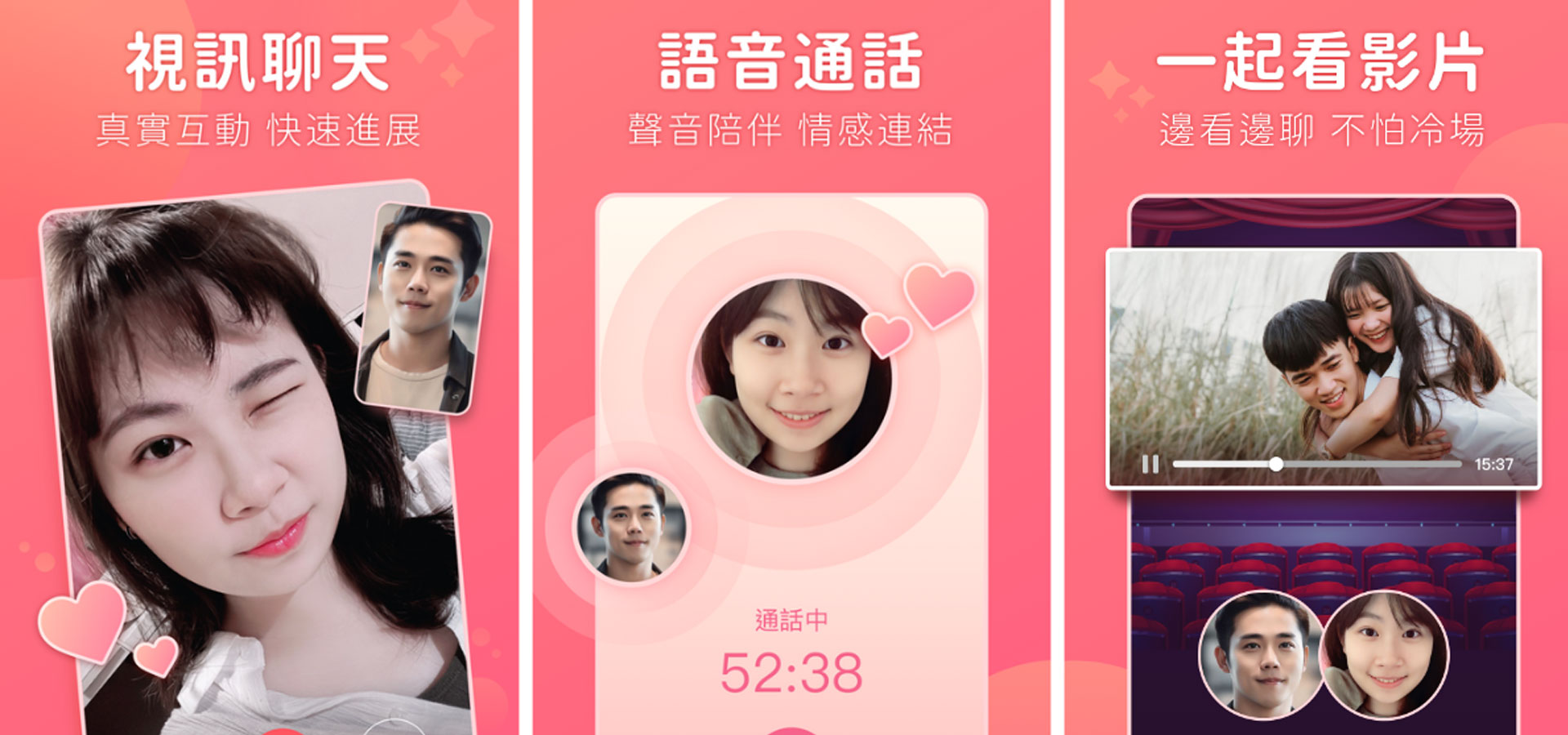 負負得正，尋找你的頻率共振者  